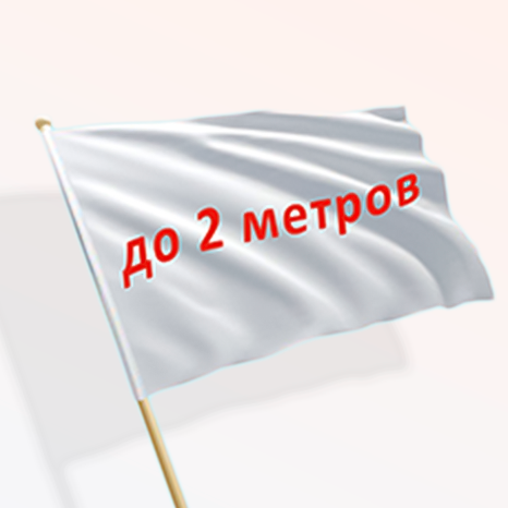 Флаги печатные