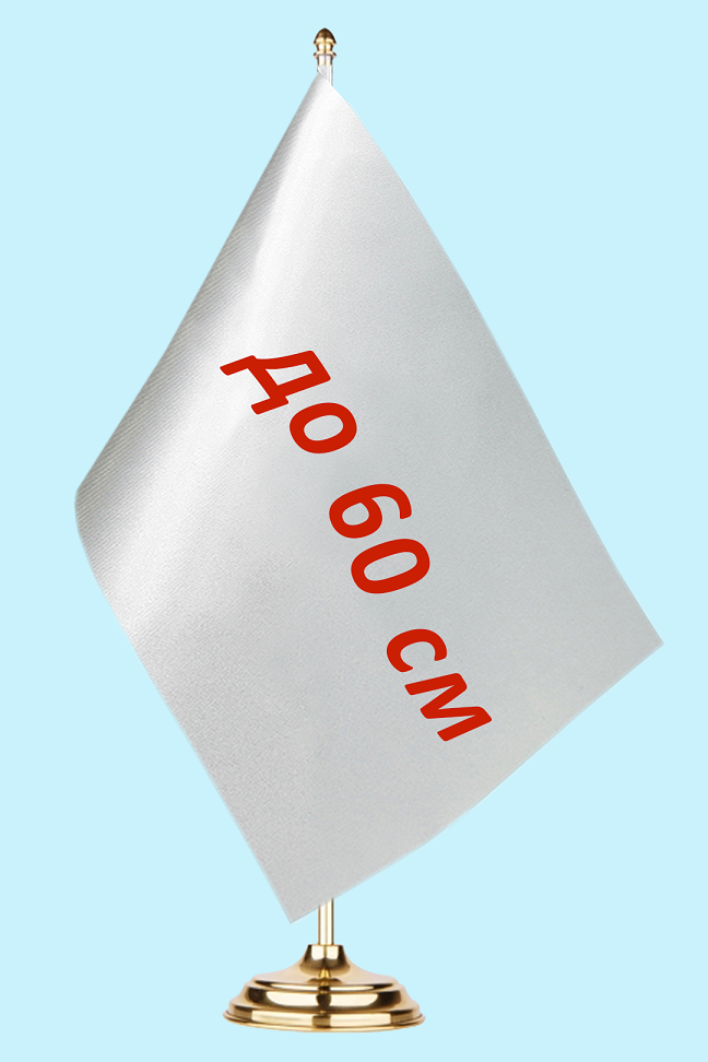 Калькулятор флажков