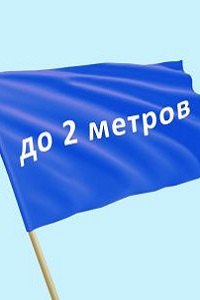 Калькулятор флагов