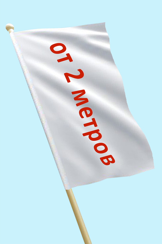 Калькулятор больших флагов