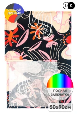 Купить полотенце вафельное 50х90 cм с печатью (LoKo)