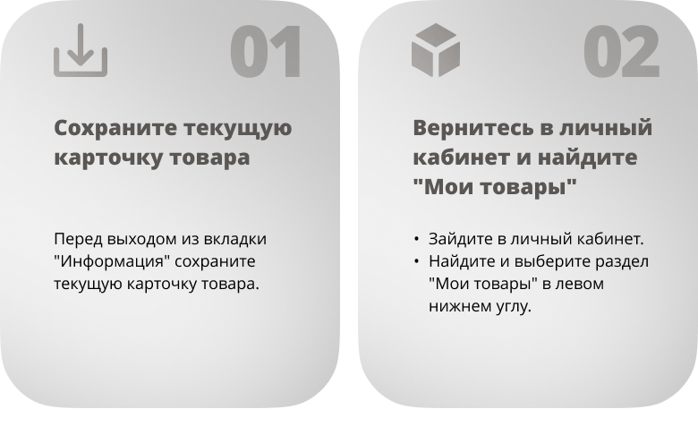 Инари | Инари