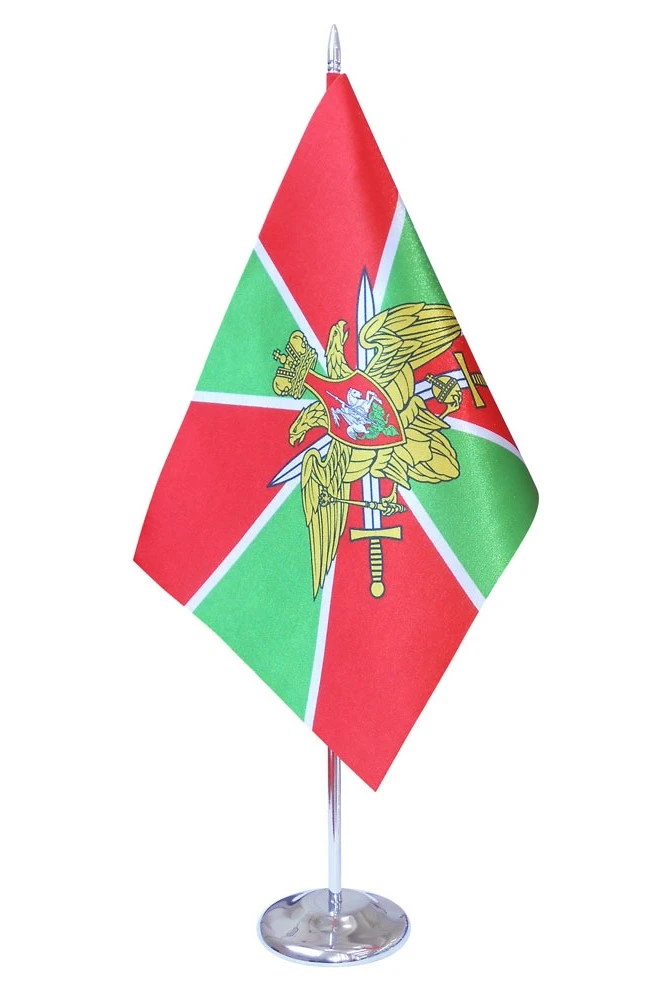 Флажок Пограничных войск РФ#1