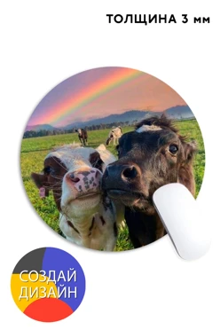 Купить коврик для мыши круглый, с полной запечаткой (3 мм) Купить коврик для мыши круглый, с полной запечаткой (3 мм)