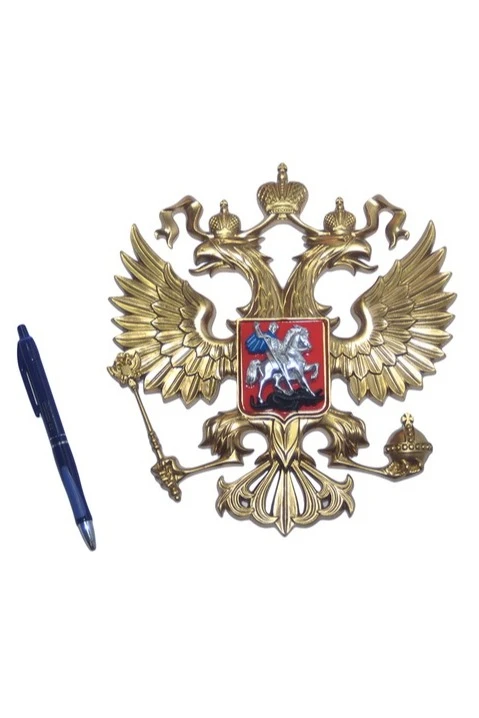 Купить Гербового орла РФ размер 21х23 см краска