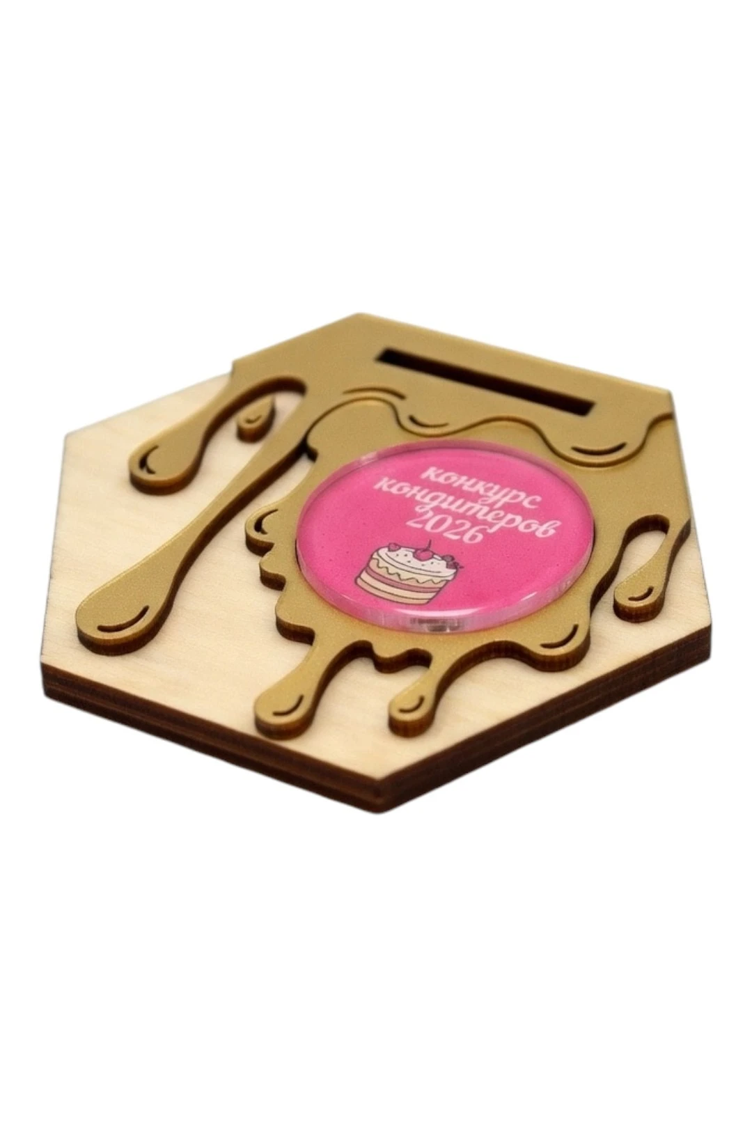 Купить медаль из фанеры Многоугольник 50х60 мм МФ5013 "Confectioners' contest"