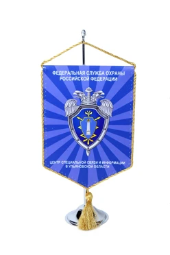 Купить вымпел угол печатный из атласа со шнуром и кистью, 15х22 см "FSO"