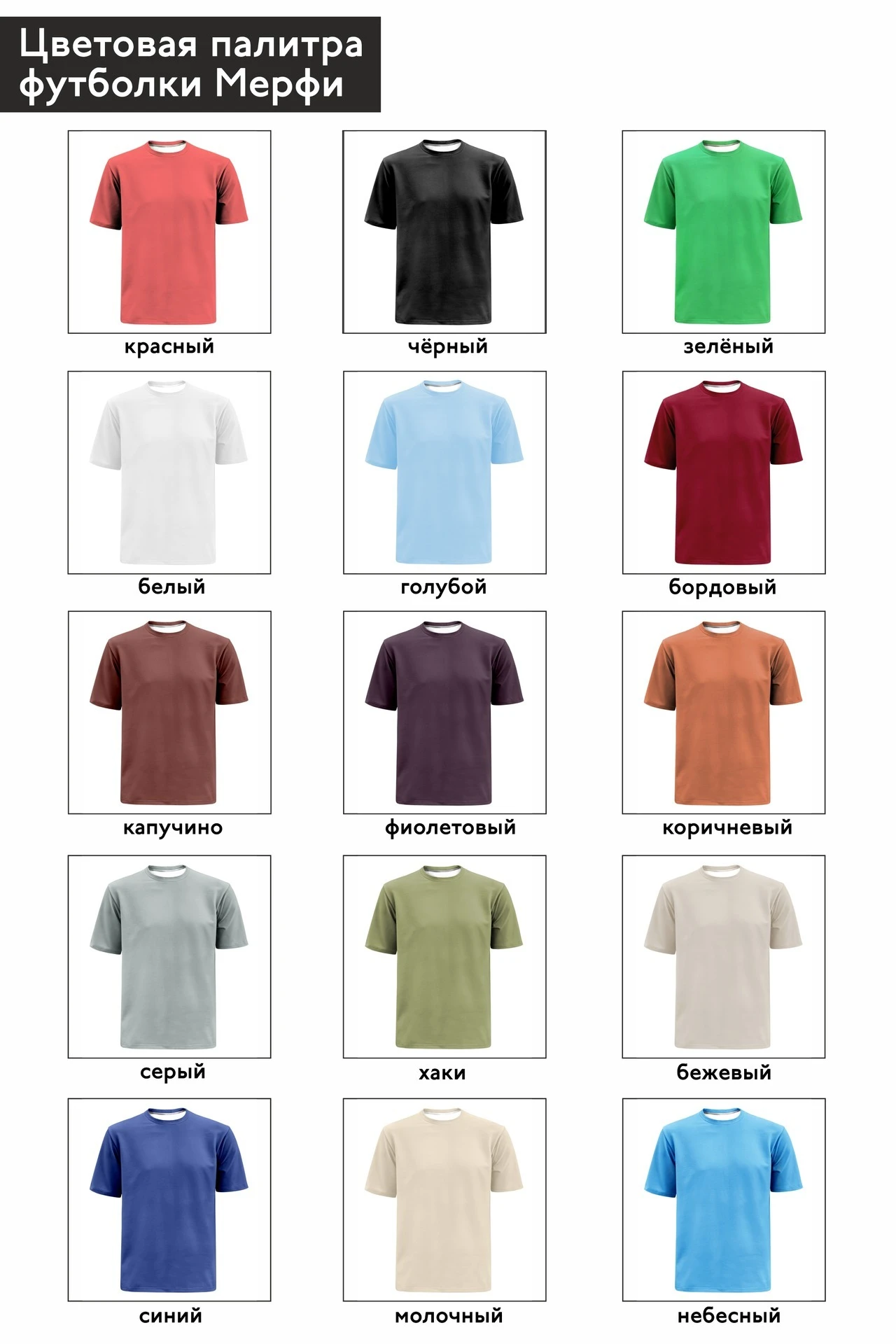 Футболка Мерфи оверсайз унисекс однотонная (хлопок)#7