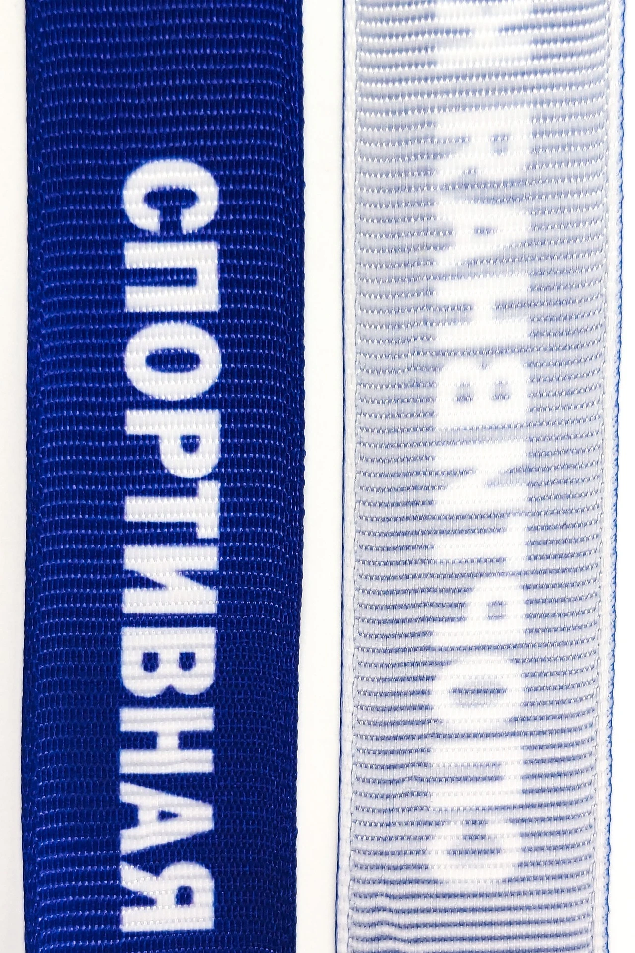 Лента для бейджа репс ширина 2 см, с двумя карабинами, с печатью#3