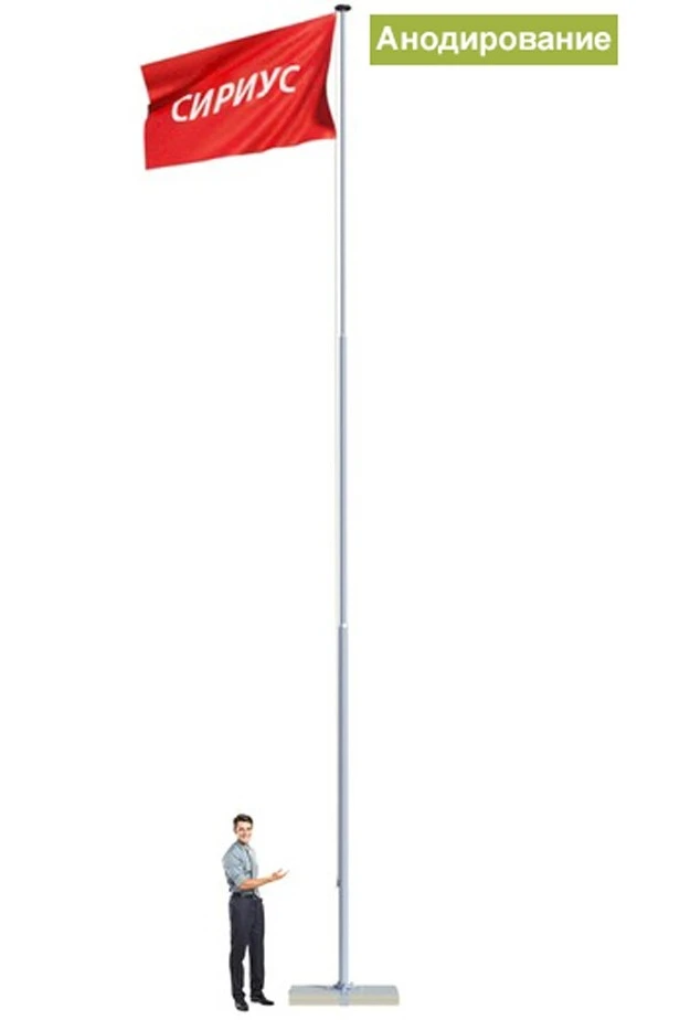 Арендовать флагшток из алюминия с открытым механизмом 10 м (анодирование) Арендовать флагшток из алюминия с открытым механизмом 10 м (анодирование)