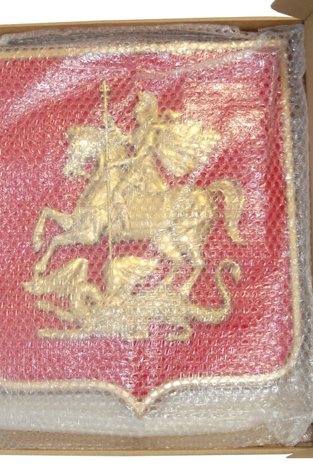 Герб Московской области 42х50 см, барельеф, щит пластик#1