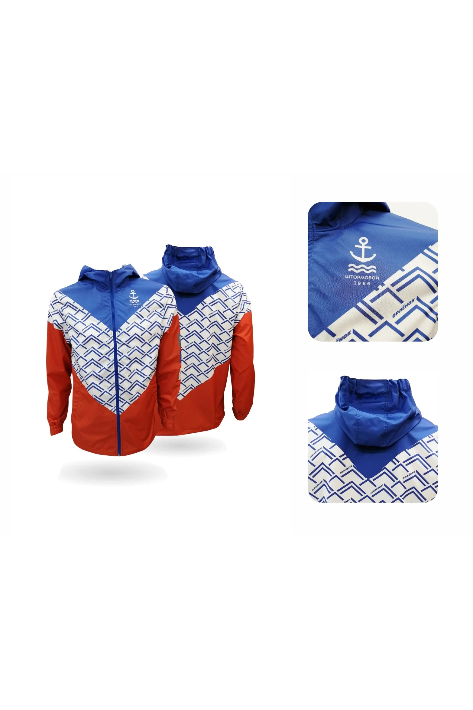 Купить ветровку Райдер унисекс "Штормовой 1966"