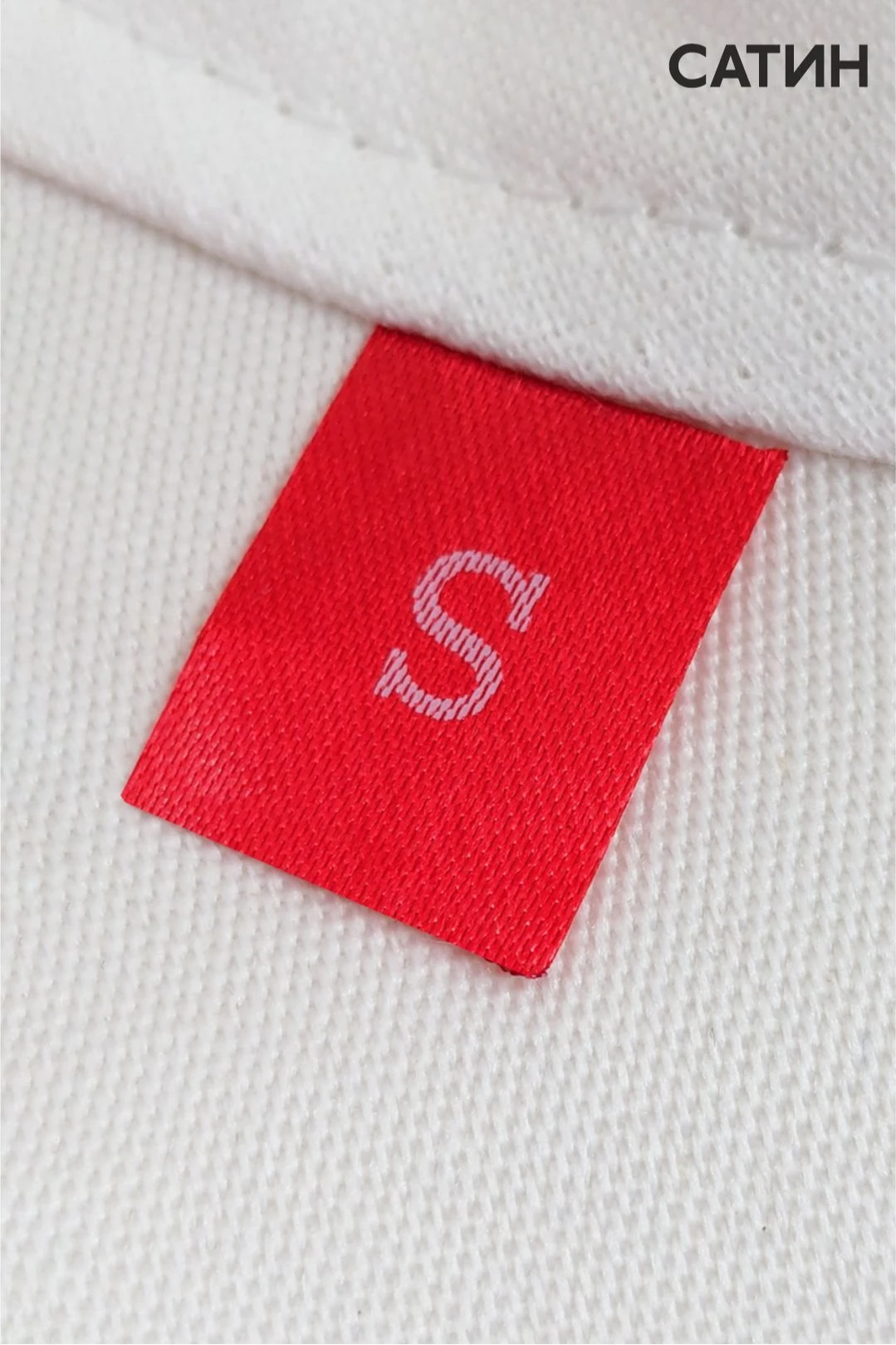 Купить бирку с термотрансферной печатью 1,5х2см, печать с одной стороны