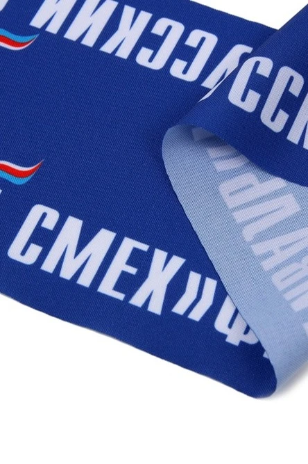 Купить шарф печатный 15х120 см "Русский смех"