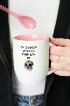 Купить кружку двухцветную с ложкой, с печатью "The world is beautiful"