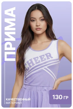 Купить топ Авелин Лайт женский с полной запечаткой