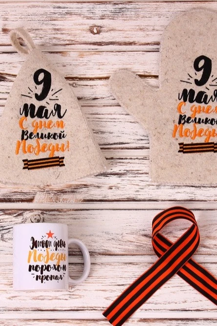 Кружка с принтом "9 May"#5