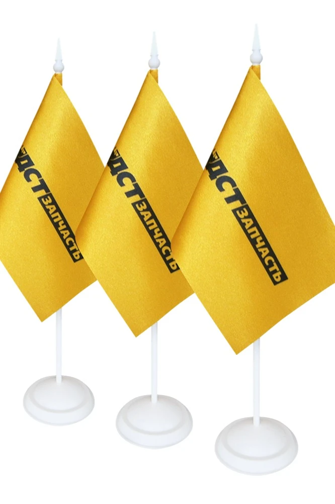 Флажок фирменный 15х22 см#5