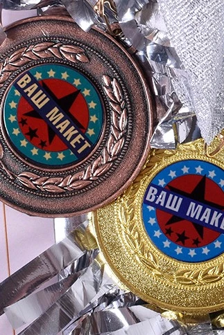 Медаль металлическая МК162 50мм с шильдом 25мм#1 Медаль металлическая МК162 50мм с шильдом 25мм#1