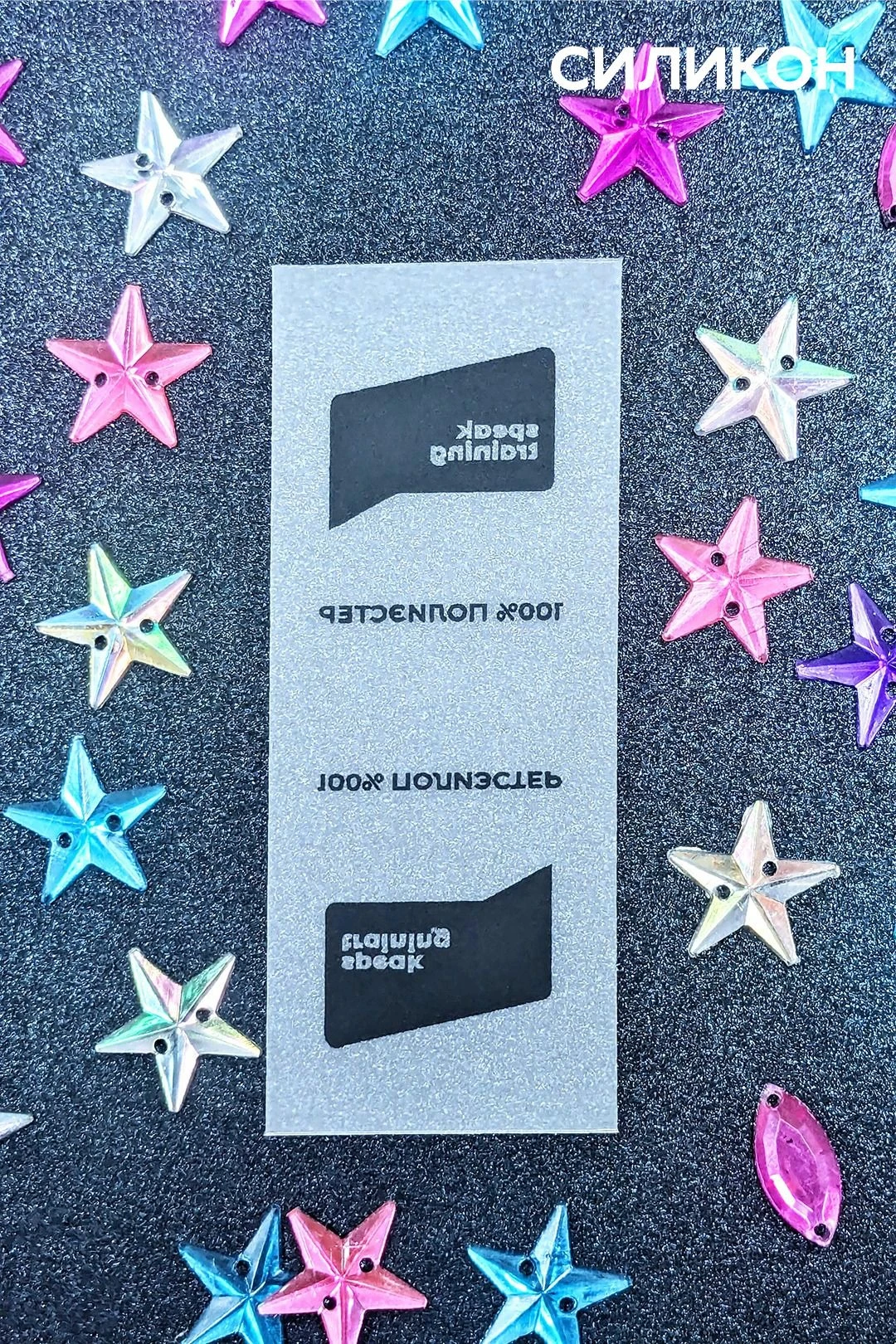 Бирка с термотрансферной печатью 3х8 см, печать с одной стороны#7