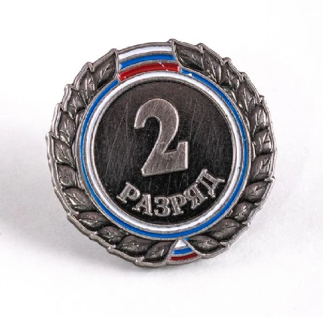 Разрядные значки