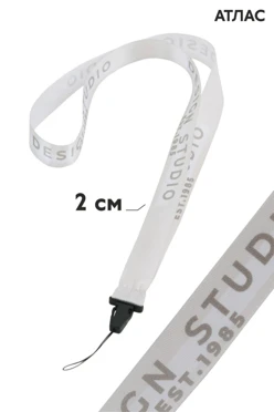 Купить ленту для бейджей атлас ширина 2 см, с фастексом, с печатью Купить ленту для бейджей атлас ширина 2 см, с фастексом, с печатью