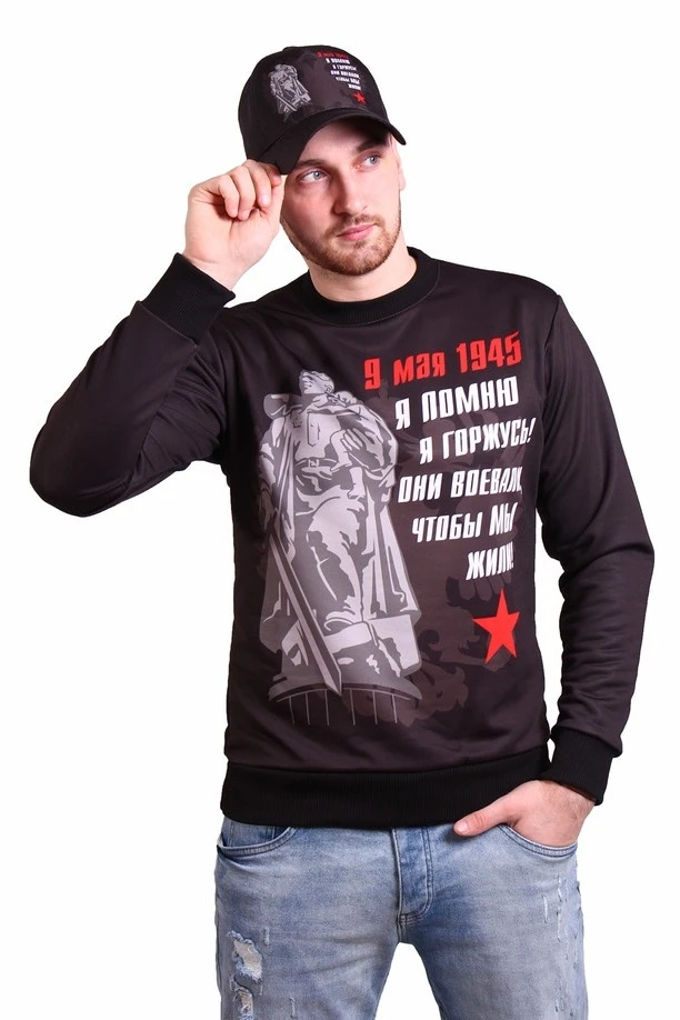 Свитшот Гарри унисекс из адидаса с полной запечаткой "9 May"#3