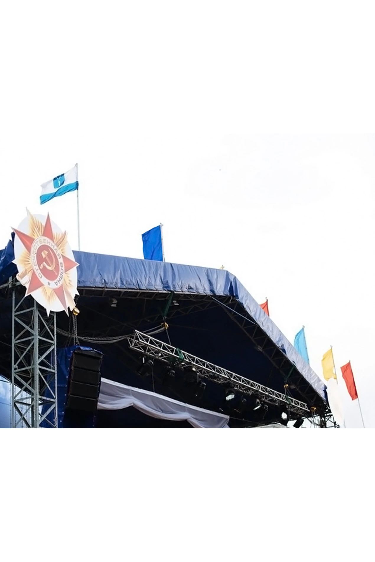 Купить флаг Саратова