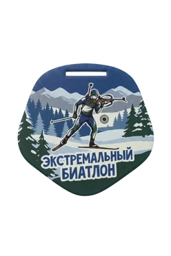 Купить медаль металлическую МС8005 Фигурная 80 мм с печатью "Extreme biathlon"