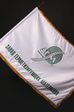 Купить знамя фирменное с вышивкой ЗГМ