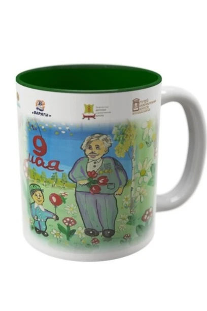 Купить кружку цветную внутри