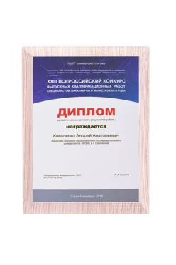 Купить плакетку 15х20 см беленый дуб с пластиной (профиль F)