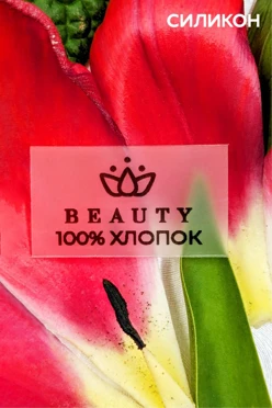 Бирка с термотрансферной печатью 3х2 см, печать с одной стороны#2