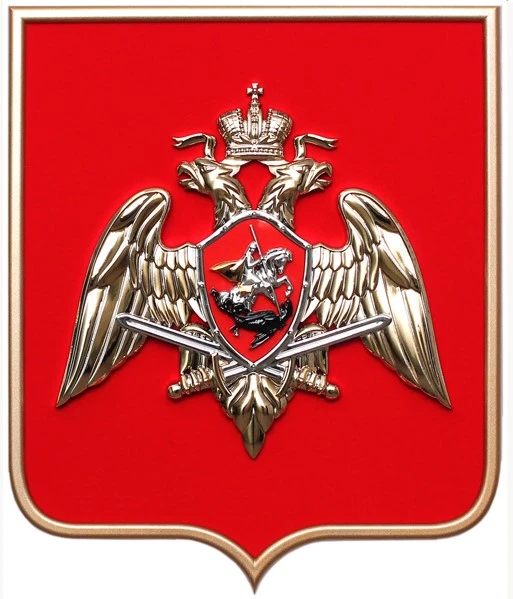 Гербы ведомств РФ