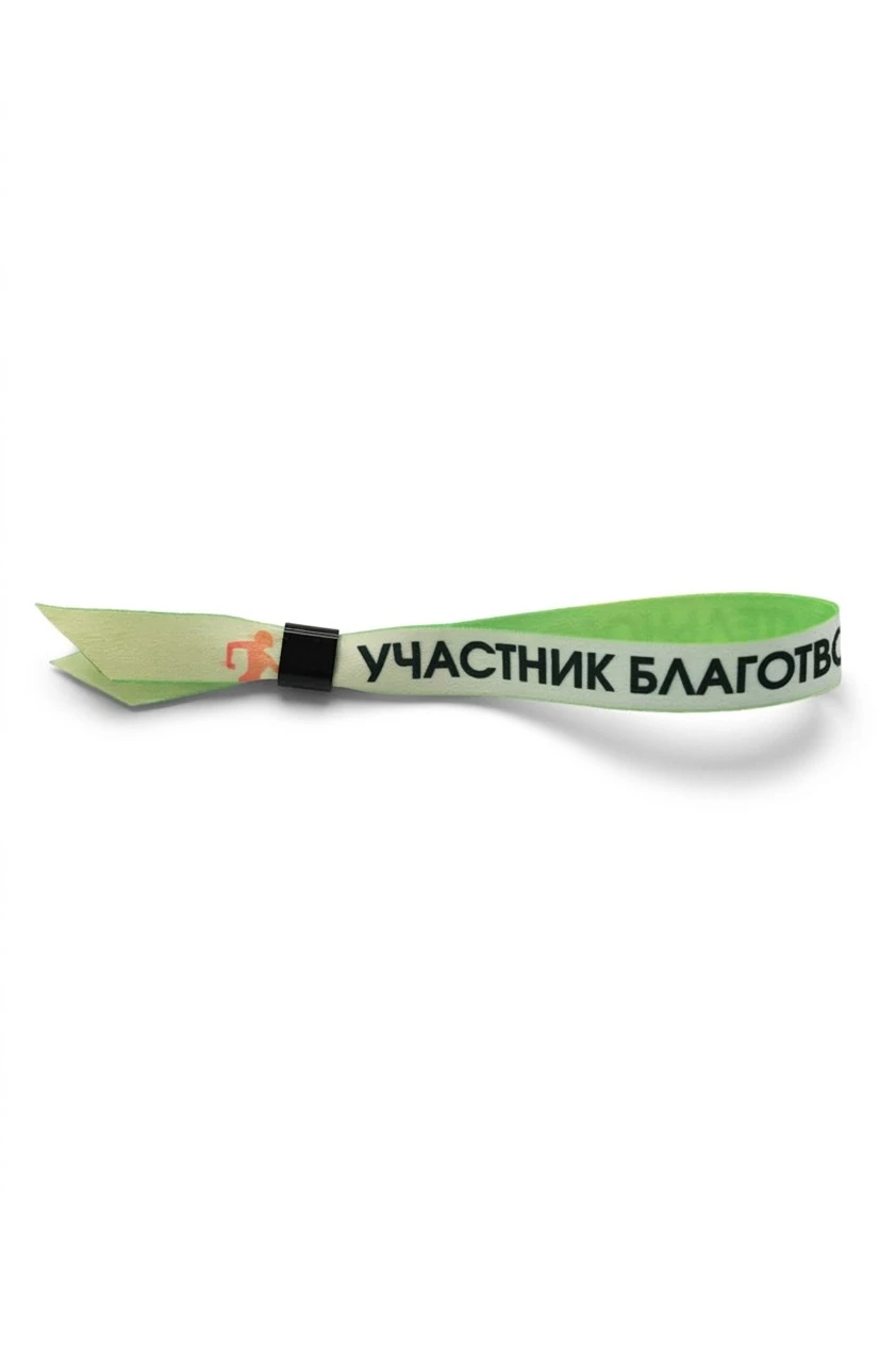 Браслет из ленты блекаут с печатью 1,5х33,5 см#1