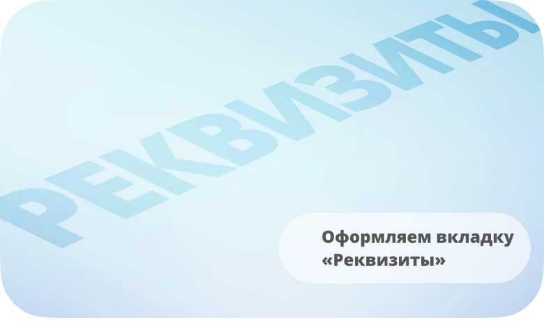 Инари | Инари