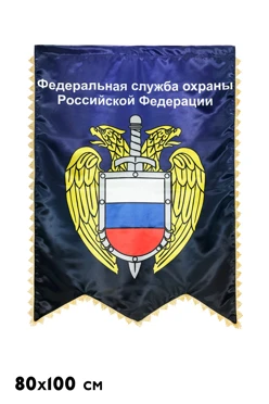 Вымпел-Штандарт Ласточкин Хвост печатный#4