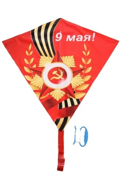 Купить воздушного змея Парус, с полной запечаткой "9 мая"
