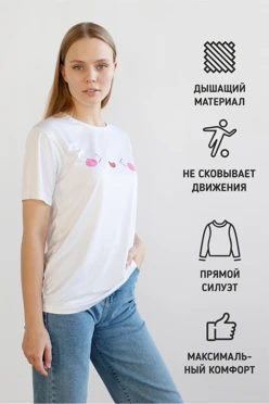 Футболка Астер женская однотонная (полиэстер)#1 Футболка Астер женская однотонная (полиэстер)#1