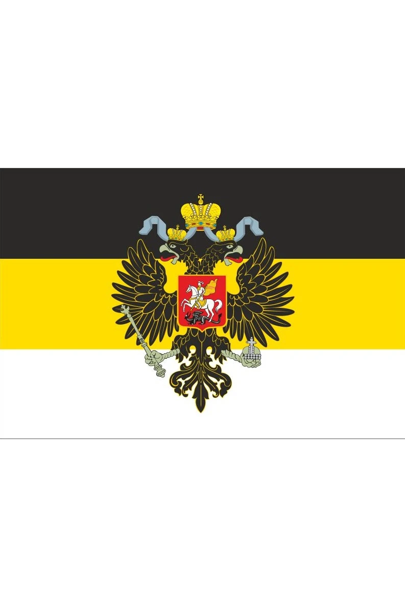 Флаг Российской Империи#13