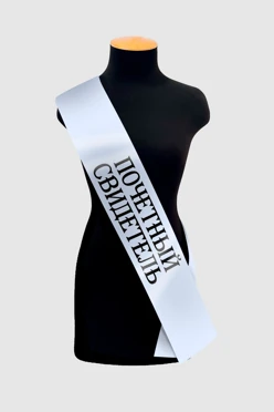 Купить ленту нагрудную 15х200 см, с принтом "Witness" Купить ленту нагрудную 15х200 см, с принтом "Witness"