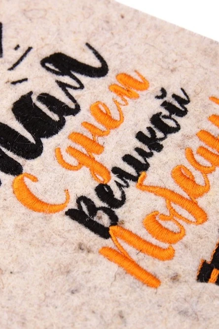 Рукавица банная однотонная "Happy Great Victory Day"#2