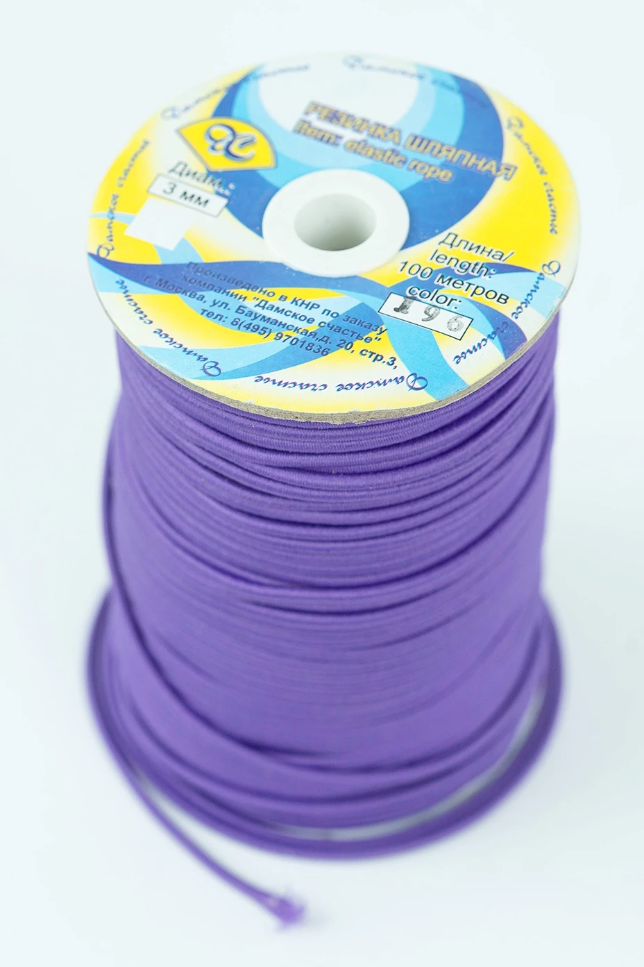 Резинка шляпная 100% пэ, 3 мм#4