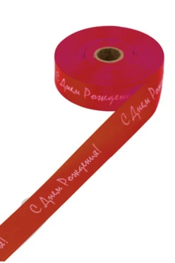 Купить ленту сатин ширина 3 см бордовая, печать белым с одной стороны