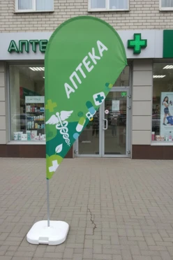 Флаг Капля 90х180 см#2