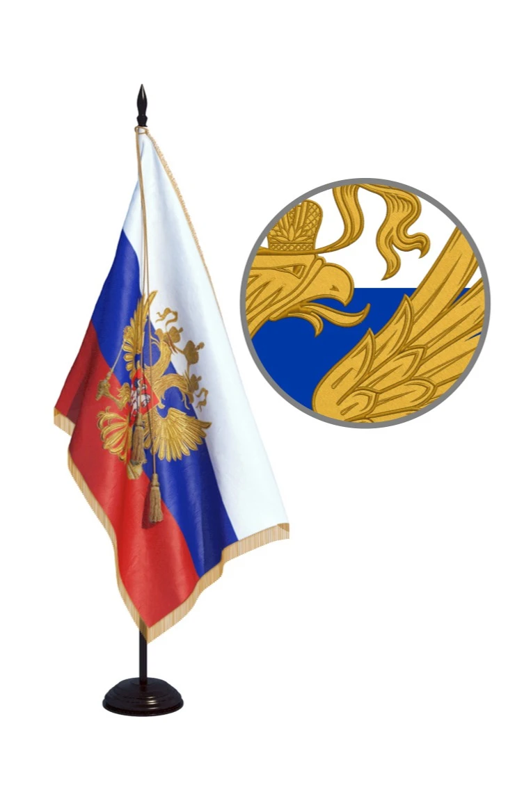 Знамя РФ вышитое 100х150 см#4 Знамя РФ вышитое 100х150 см#4