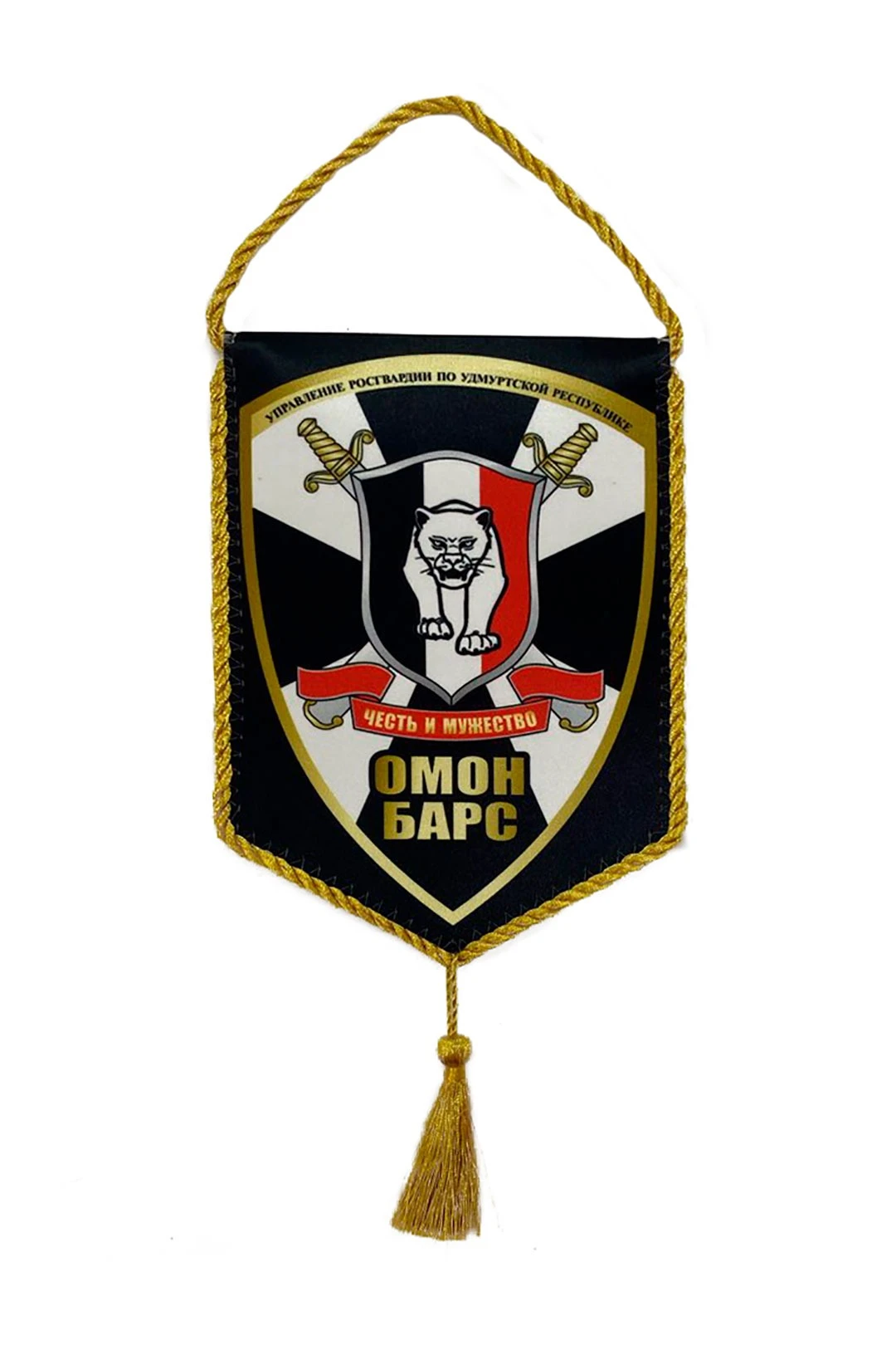 Вымпел Угол печатный со шнуром, декоративная кисть, 20х30 см#5