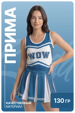 Купить женскую форму Линда с шортами женская, с полной запечаткой