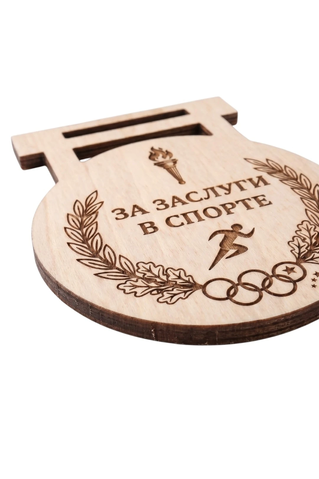 Медаль из фанеры Фигурная МФ6007 60 мм с гравировкой "For merits in sports"#1 Медаль из фанеры Фигурная МФ6007 60 мм с гравировкой "For merits in sports"#1
