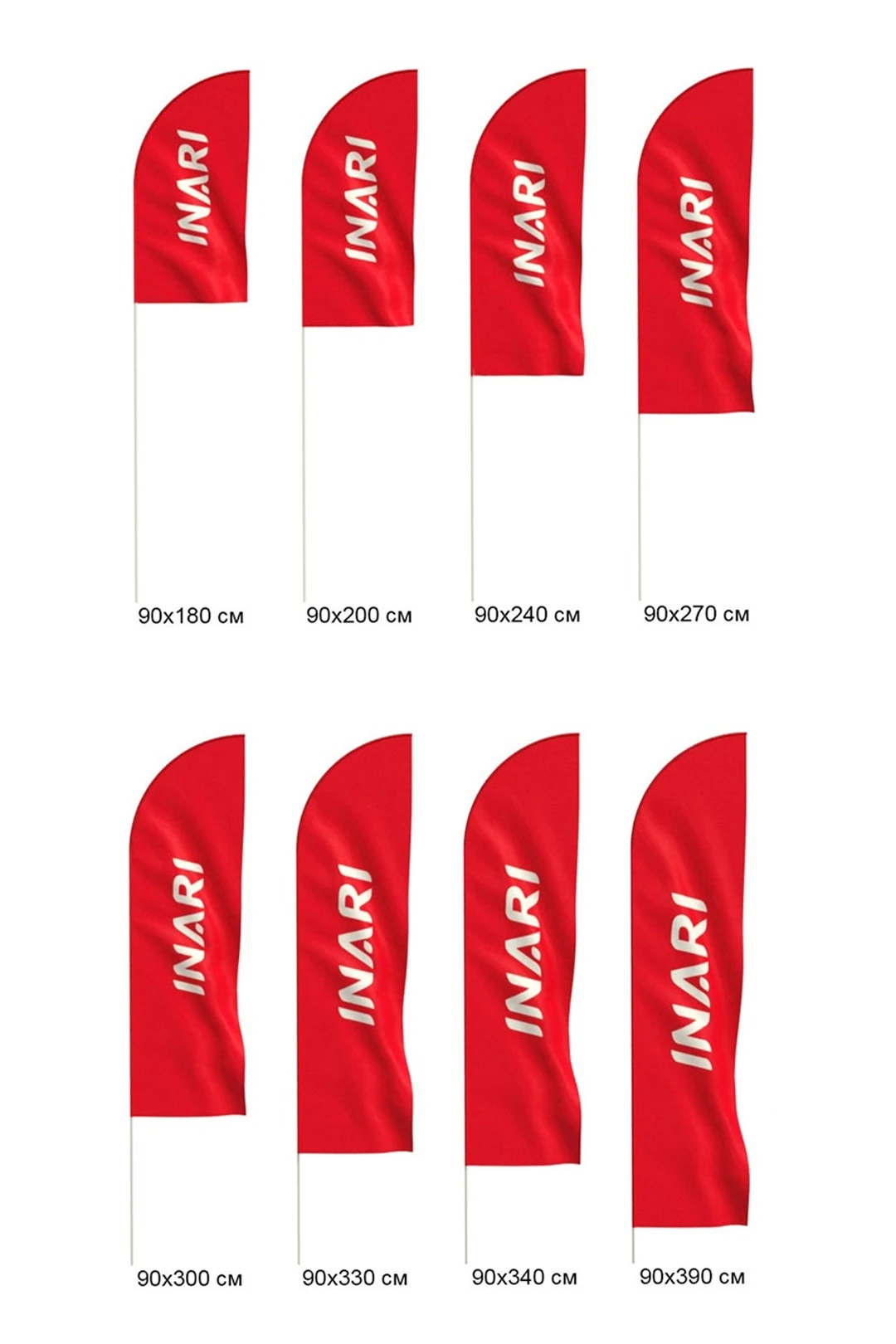 Флагшток Парус 4,2 м#5